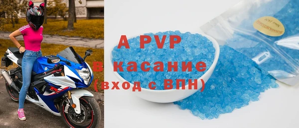 альфа пвп VHQ Арсеньев